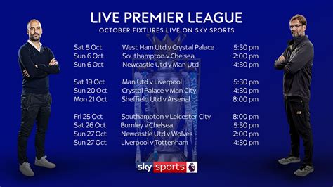 sky sport football fixtures